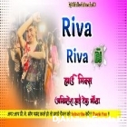 Riva Riva Full Matal Dancing Remix Dj Akhilesh Hi Tech Gonda 
